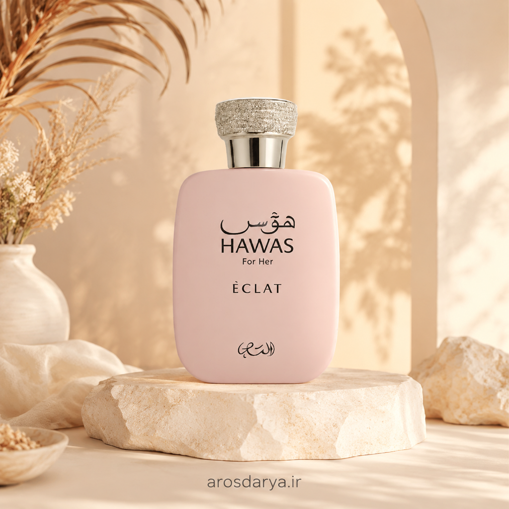 ادکلن رصاصی هوس اکلت | Rasasi Hawas Eclat