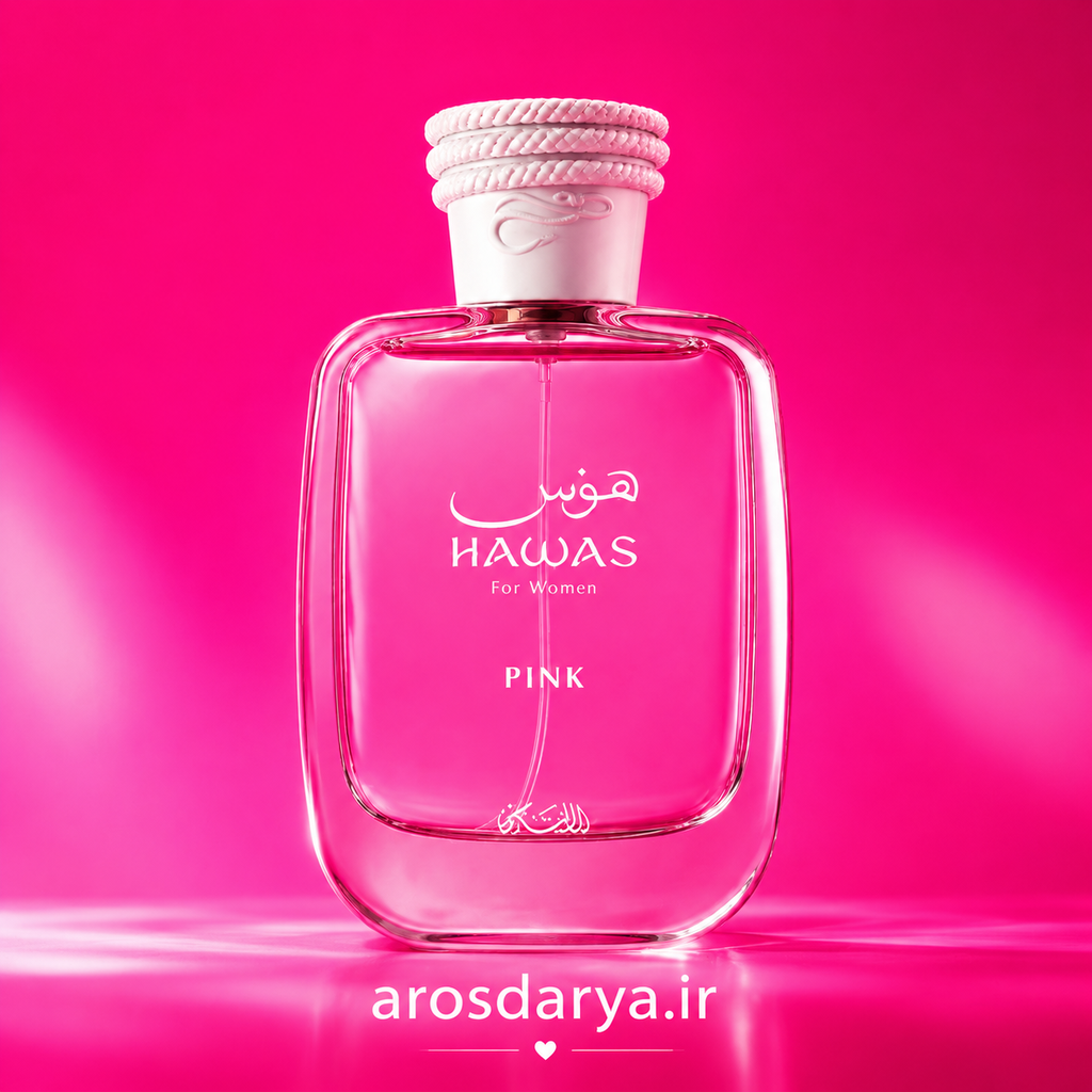 ادکلن رصاصی هوس پینک |Rasasi Hawas Pink
