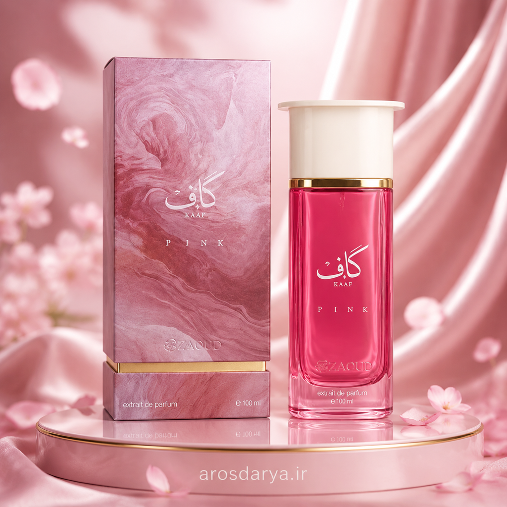 ادکلن کاف پینک احمد المغربی Kaaf Pink AhmedAl Maghribi