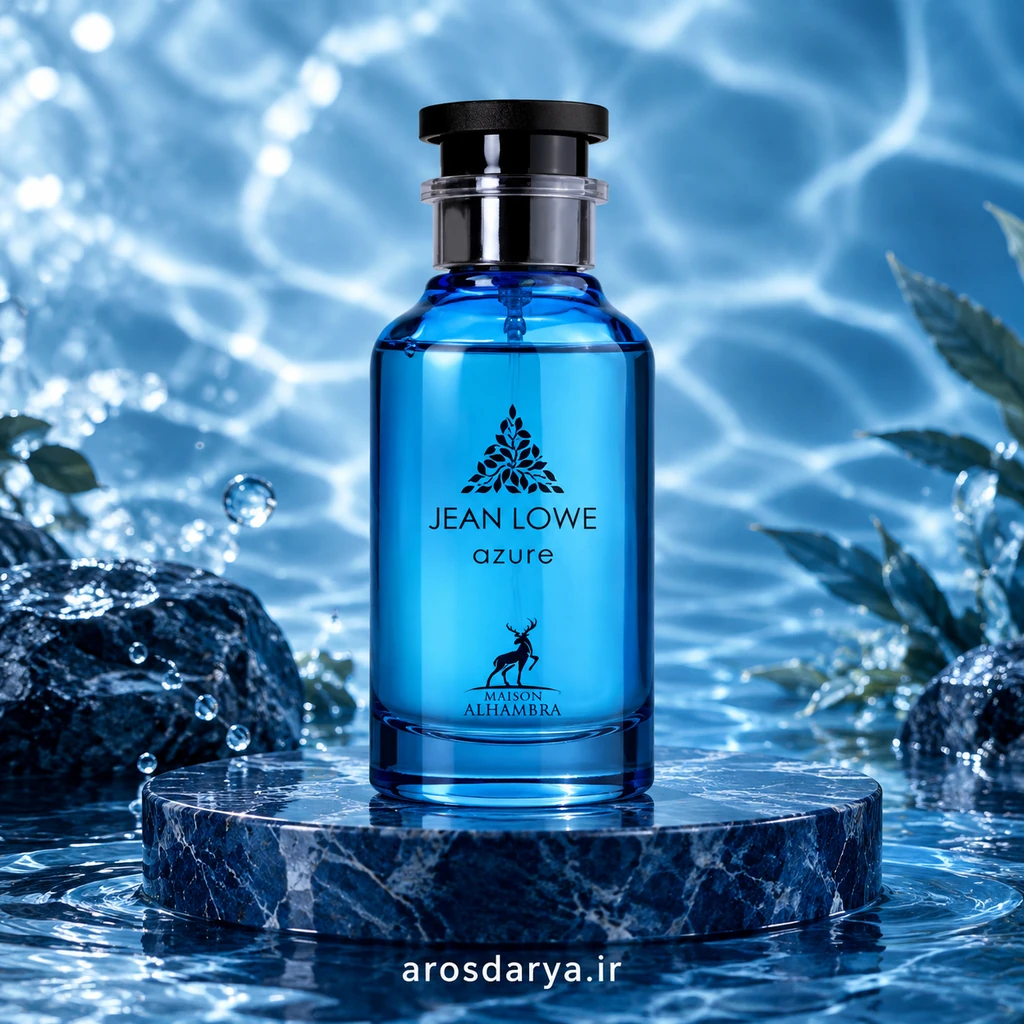 ادکلن ژان لو آزور میسون الحمبرا 100 میل (Maison Alhambra Jean Lowe Azure)